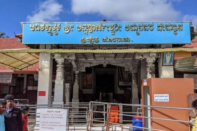 Horanadu Annapoorneshwari Temple